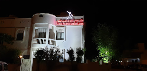 SAMIEE CHIROPRACTIC CENTER - Muscat - +968 9096 0523