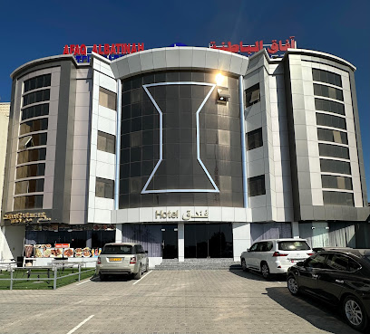 AFAQ AL BATINAH HOTEL APARTMENTS SAHAM - Saham - +968 7244 2234