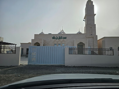مسجد الجليل جل جلاله - Izki -