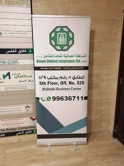 Oman United Insurance Wattaya Agent - Oman|Wattaya 112|1522