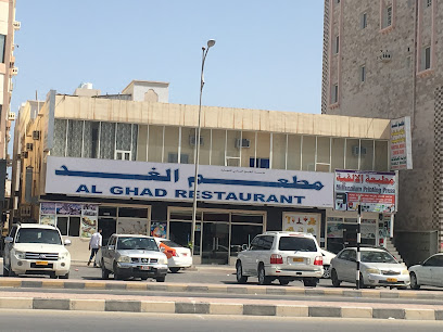مطعم الغد - Salalah - +968 23 202177