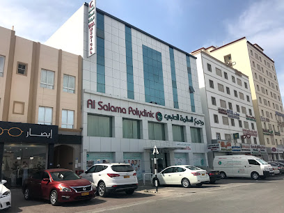Al Salama Polyclinic - Seeb - +968 24 451726