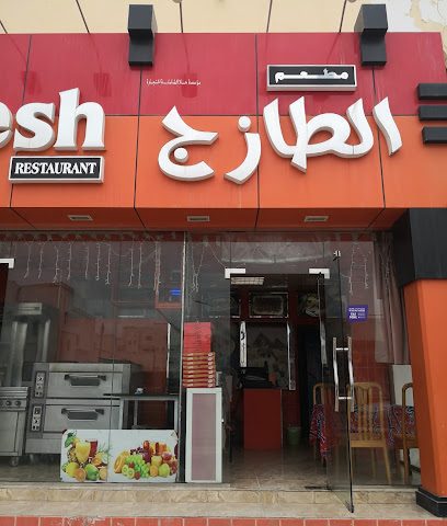 Anwar al khareef trad cont LLC - Salalah - +968 9922 1049