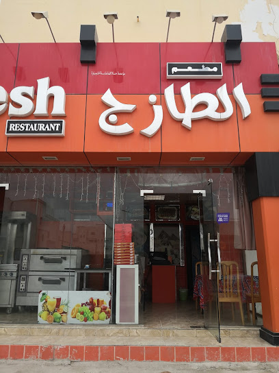 Anwar al khareef trad cont LLC - Oman|211|23 july street Salalah OM