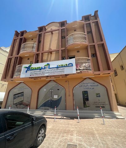 General Authority for Electricity and Water for the phenomenon - Ibri - +968 25 784840