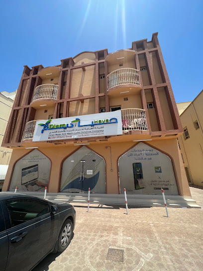 General Authority for Electricity and Water for the phenomenon - Oman|Ibri|6F98+7X8
