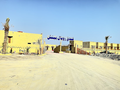 Royal Beach Hotel - Shinas - +968 9823 4833