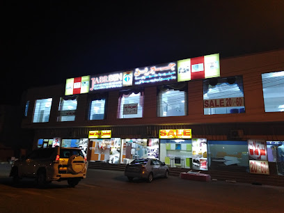 Jabreen converting industry and trading LLC izki - Izki - +968 9924 6280