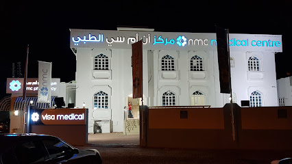 NMC MEDICAL CENTRE - Al Seeb - Seeb - +968 24 423894