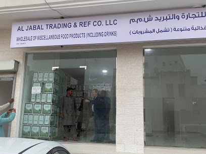 Al Jabal Trading & Ref Co LLC - Salalah - Salalah - +968 24 434931