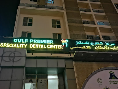 مركز الخليج التخصصي للأسنان - Barka - +968 26 884334
