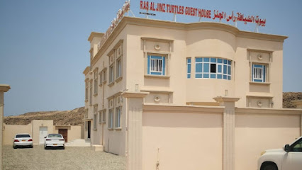 Turtle Guest House -  - +968 7933 5339