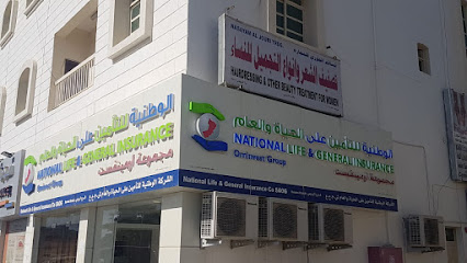 National Life & General Insurance Company SAOG. - Al Buraimi - Al Buraimi - +968 9662 8566
