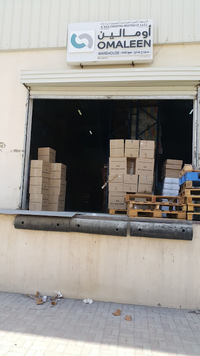 OMALEEN Warehouse | Al Ahlia Converting Industries Co. S.A.O.C. - Oman|Al Jafnayn|Unnamed Road