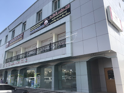 الشركة القطرية العمانية للتأمين - Saham - +968 9447 1764