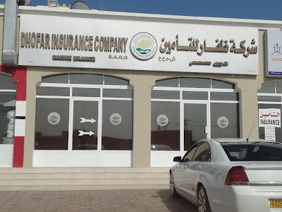 شركة ظفار للتأمين - Saham - +968 26 854991