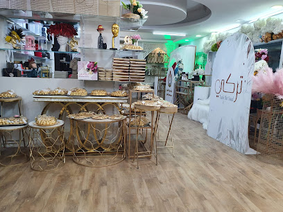 الريم للهدايا و للزهور AlReem Gifts & Flowers - Sur - +968 9855 5210
