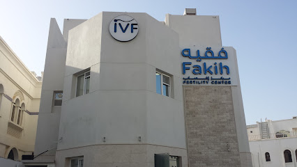 Fakih IVF Fertility Center - Muscat - +968 24 958588