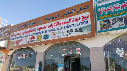 ONEIC - Ibri Branch - Ibri - +968 24 396222