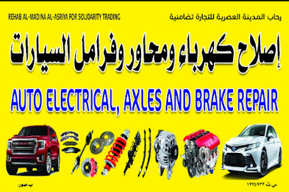 محل علي لتصليح السيارات - Sur - +968 9368 6830