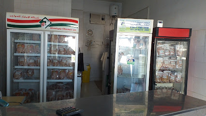 Sale of chicken - Seeb - +968 9963 0495