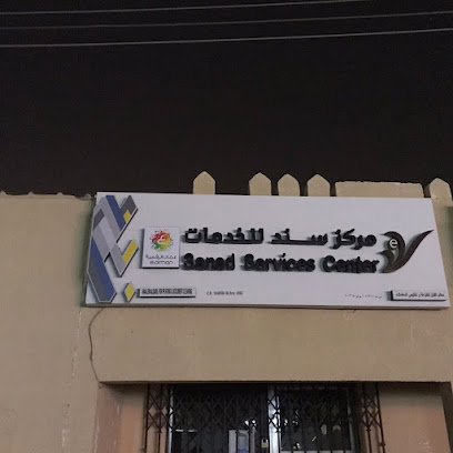 WORDS & DESIGNS Digital Printing - Ibra - +968 7974 1718