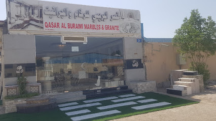 قصر البريمي للرخام و الجرانيت Qasr alburaimi marble - Al Buraimi - +968 9122 1598