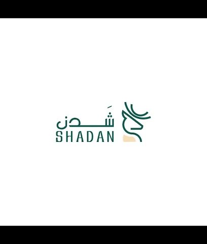 شدن العالمية للزهور - Seeb - +968 9740 0469
