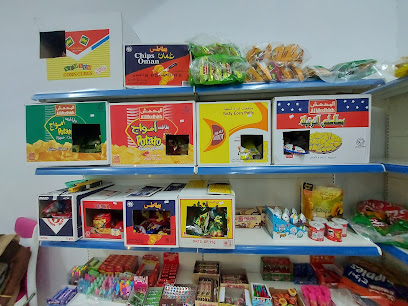 Grocery shop - Ibra - +968 9696 4950