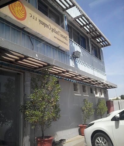 Zawawi Trading Co. LLC. - Muscat - +968 24 446399