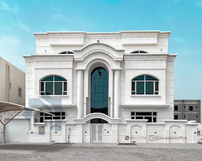 AWAWEEN OFFICE - Consultancy engineering - Seeb - +968 9011 1574
