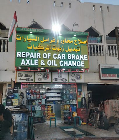 Change of Car Oil and repair of brake - Seeb - +968 9937 2356