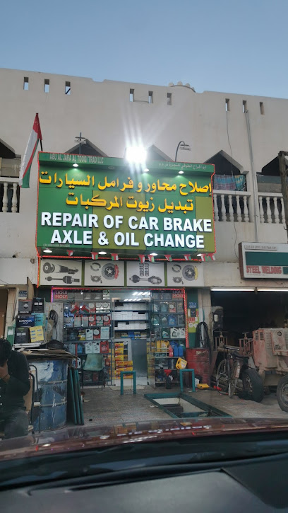 Change of Car Oil and repair of brake - Oman|Seeb|Industrial Area Roundabout