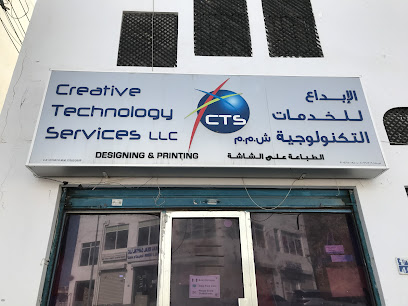 Creative Technology Services LLC - Muscat - +968 9888 6273