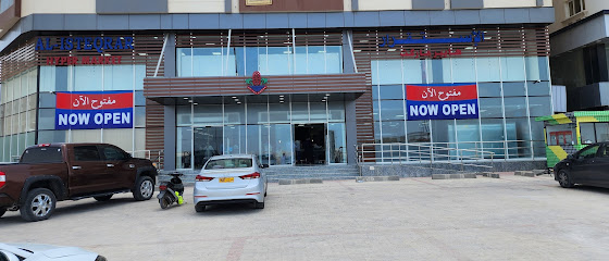 Al Isteqrar Hyper Market - Salalah -