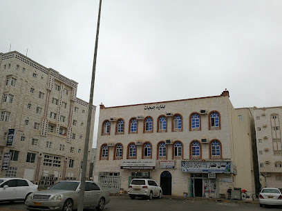 بناية جبجات - Salalah -