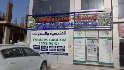 MADAR GROUP CONSULTANCY ENGINEERING AL DUQM -  - +968 9191 7272