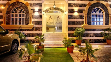 Al-Rehab Palace Salalah - Salalah - +968 9955 6800