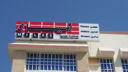 Miles Engineering Consultancy - Sohar - +968 26 845373