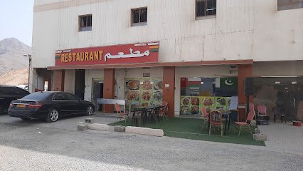 Green Land Restaurent - AlManzalah - +968 9309 2910