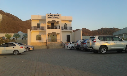 Ibra Hotel - Ibra - +968 25 571873