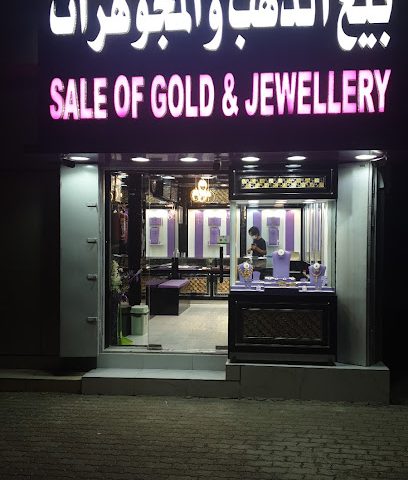 Izki jewellery shop br. 2 - Izki - +968 9221 5302