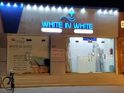 White in white dry cleaning laundry - Sohar -