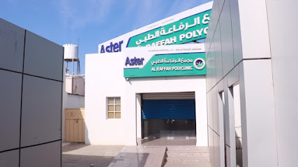 Al Raffah Polyclinic - Al Suwayq - +968 7156 2724