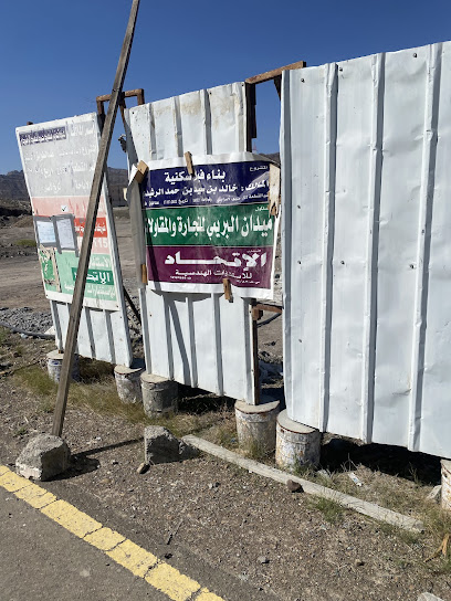 Union Engineering Consultancy الاتحاد الاستشارات الهندسىه - Oman|Al Buraimi
