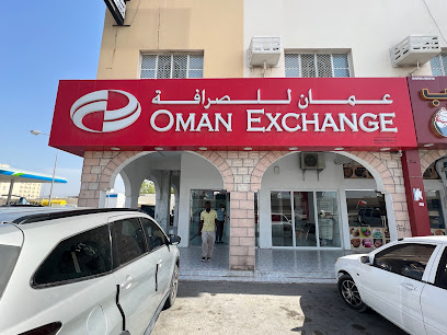 Oman Exchange, Barka Branch, Oman - Barka - +968 26 885143