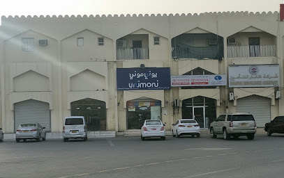 Unimoni Exchange LLC - Shinas - +968 26 748034