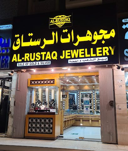 Rustaq jewellery - Seeb - +968 9894 7078
