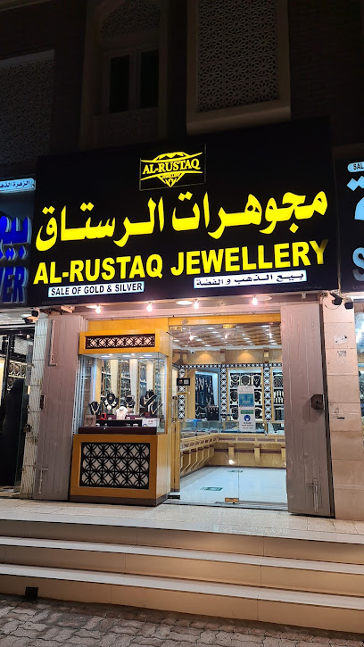 Rustaq jewellery - Oman|Seeb|J5HW+MWQ