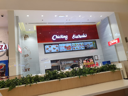 Chicking - Sur -